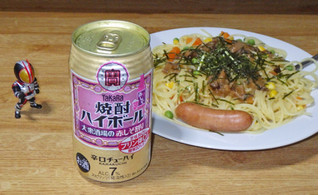 「タカラ 焼酎ハイボール 大衆酒場の赤しそ割り 缶350ml」のクチコミ画像 by 7GのOPさん