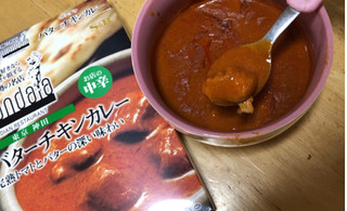 「S＆B 噂の名店 バターチキンカレー お店の中辛 箱200g」のクチコミ画像 by なでしこ5296さん