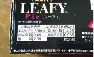 「森永製菓 リーフィ 箱2枚×6」のクチコミ画像 by もぐりーさん