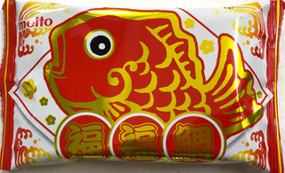 「名糖 福福鯛 袋1個」のクチコミ画像 by SANAさん
