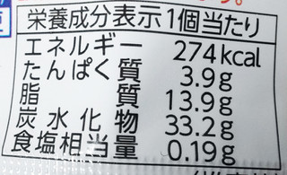 「森永製菓 バニラモナカジャンボ 冬 袋150ml」のクチコミ画像 by もぐのこさん