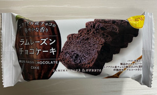 「ファミリーマート ラムレーズンチョコケーキ」のクチコミ画像 by わらびーずさん