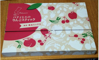 「ラグノオ パティシエのりんごスティック 東北ミックス 袋1本」のクチコミ画像 by ちょこコーヒーさん