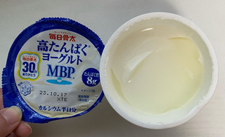 「雪印メグミルク 毎日骨太 高たんぱくヨーグルトMBP カップ100g」のクチコミ画像 by わらびーずさん
