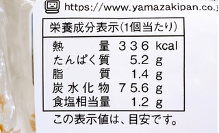 「ローソンストア100 もちもちとした黒糖むしぱん つぶあん入り 1個」のクチコミ画像 by むぎっこさん