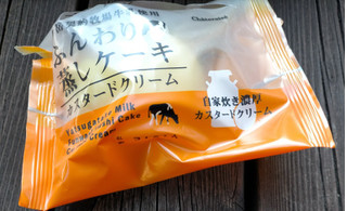 「シャトレーゼ ふんわり蒸しケーキ カスタードクリーム 袋1個」のクチコミ画像 by かっぱねこさん