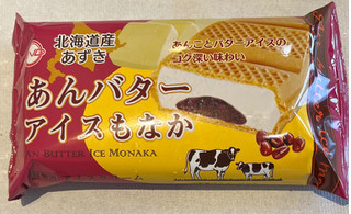 「横山冷菓 あんバターアイスもなか」のクチコミ画像 by モンチッチッチさん
