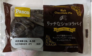 「Pasco リッチなショコラパイ 袋1個」のクチコミ画像 by もぐちゃかさん