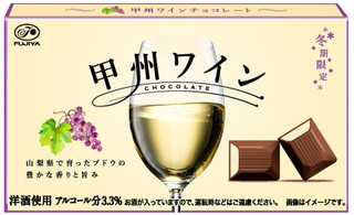今週新発売のチョコレートまとめ！
