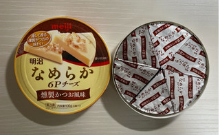 「明治 なめらか6Pチーズ 燻製かつお風味 箱100g」のクチコミ画像 by わらびーずさん