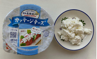 「雪印メグミルク 北海道100 カッテージチーズ カップ100g」のクチコミ画像 by わらびーずさん