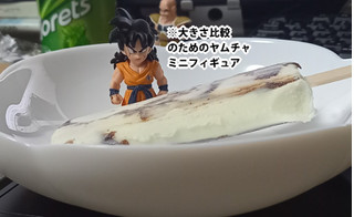 「シャトレーゼ 大人のチョコバッキー アフォガード エスプレッソチョコ＆バニラ 64ml」のクチコミ画像 by さばおじさんさん