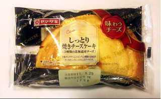 「ヤマザキ しっとり焼きチーズケーキ 3種類の北海道チーズ 袋1個」のクチコミ画像 by はるるそらさん