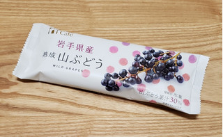 「ローソン Uchi Cafe’ SWEETS 日本のフルーツ 熟成山ぶどう」のクチコミ画像 by みにぃ321321さん
