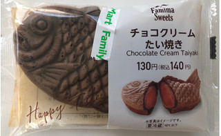 「ファミリーマート ファミマスイーツ チョコクリームたい焼き」のクチコミ画像 by はぐれ様さん