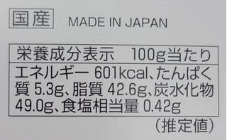 「ロイズ ポテトチップチョコレート 新じゃが 箱190g」のクチコミ画像 by ちょこぱんcakeさん