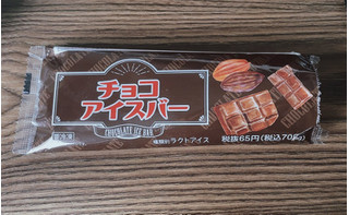 「ローソンストア100 チョコアイスバー」のクチコミ画像 by uhohoiさん