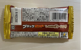 「有楽製菓 ブラックサンダー PREMIUM しっとり深みガトーショコラ 1個」のクチコミ画像 by わらびーずさん