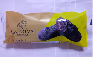 「ローソン GODIVA ショコラパン」のクチコミ画像 by ゆるりむさん