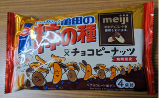 「亀田製菓 亀田の柿の種×チョコピーナッツ 袋80g」のクチコミ画像 by dooさん