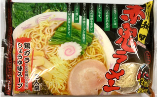 「原田製麺所 秋田赤鬼ラーメン 鶏ガラしょうゆスープ 袋161.5g×2」のクチコミ画像 by Anchu.さん