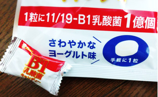 「ライオン菓子 B1乳酸菌キャンディー」のクチコミ画像 by もぐのこさん