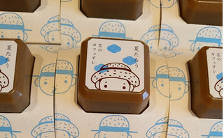「茶菓工房たろう たろうのようかん カカオチョコ 80g」のクチコミ画像 by おうちーママさん