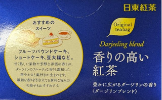 「日東紅茶 香りの高い紅茶 ダージリンブレンド 20袋」のクチコミ画像 by もぐちゃかさん