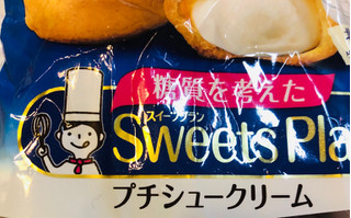 「モンテール スイーツプラン 糖質を考えたプチシュークリーム 袋6個」のクチコミ画像 by みかづきさん
