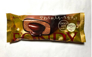 「赤城 フォンディ チョコレート 袋1本」のクチコミ画像 by レビュアーさん