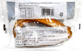 「ヤマザキ ドーナツステーション 牛乳仕込みのミルクチュロッキー 袋1個」のクチコミ画像 by つなさん
