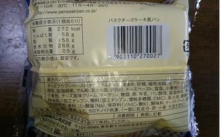 「ヤマザキ バスクチーズケーキ風パン 袋1個」のクチコミ画像 by もぐりーさん