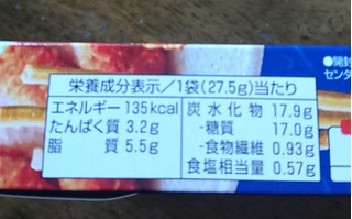 「グリコ 超カリカリプリッツ 牛かつ味 箱55g」のクチコミ画像 by もぐりーさん