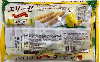 「ブルボン エリーゼバナナラテ 袋2本×18」のクチコミ画像 by SANAさん