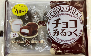 「ラマン チョコみるっく 袋4個」のクチコミ画像 by SANAさん