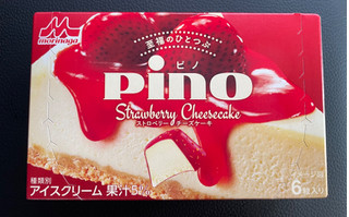 「森永 ピノ ストロベリーチーズケーキ 箱10ml×6」のクチコミ画像 by パン太郎さん