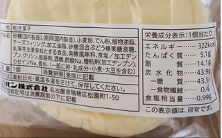 「セブン＆アイ セブンプレミアム 北海道産小麦とチーズの熟成チーズ 蒸しケーキ」のクチコミ画像 by たくすけさん