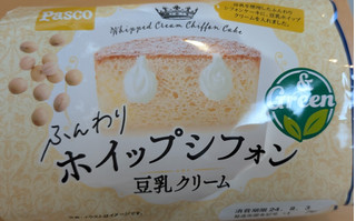 「Pasco ふんわりホイップシフォン 豆乳クリーム 袋1個」のクチコミ画像 by はるなつひさん