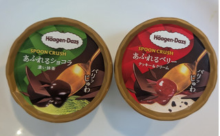 「ハーゲンダッツ ミニカップ SPOON CRUSH あふれるベリー クッキー＆クリーム カップ82ml」のクチコミ画像 by はるなつひさん