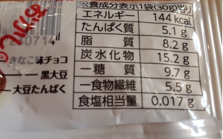 「森永製菓 ヘルシースナッキング きなこと黒大豆のミルクチョコ 袋30g」のクチコミ画像 by レビュアーさん