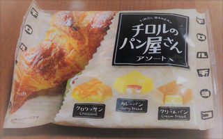 「チロル チロルチョコ チロルのパン屋さん 袋7個」のクチコミ画像 by sun-flowerさん