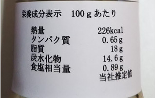 「カントリーキッチン順燻の家 じゅんくんちの玉ねぎ＆黒こしょうドレッシング ボトル280g」のクチコミ画像 by レビュアーさん