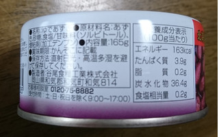 「谷尾食糧 ゆであずき 缶190g」のクチコミ画像 by もぐりーさん
