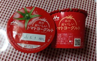 「森永 おいしいトマトヨーグルト カップ80g×2」のクチコミ画像 by hiro718163さん