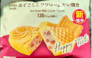 「ファミリーマート FAMIMA CAFE＆SWEETS あずきミルククリームたい焼き」のクチコミ画像 by うるみーさん