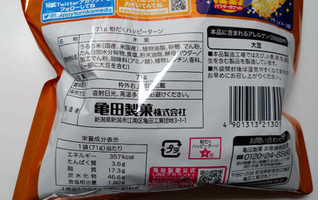 「亀田製菓 粉だく ハッピーターン 袋71g」のクチコミ画像 by レビュアーさん