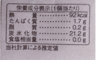 「赤福 赤福折箱 箱37.5g×8」のクチコミ画像 by はるなつひさん