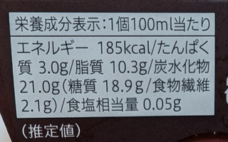 「セブン＆アイ セブンプレミアム 生チョコアイス カップ100ml」のクチコミ画像 by はるなつひさん