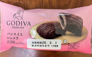 「ローソン GODIVA パンスイス ショコラ」のクチコミ画像 by ピンクのぷーさんさん