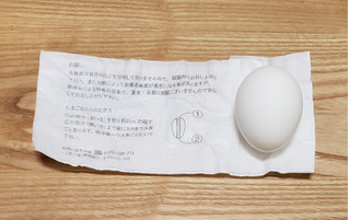 「東日本マジックパール 味付ゆで玉子」のクチコミ画像 by みにぃ321321さん